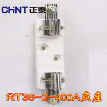 Zhengtai knife type contact fuse base RT36-2-400 400A 315A 300A without core