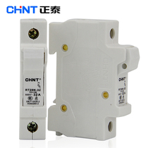 Zhengtai Electric fuse fuse holder RT28N-32 1P without melting core