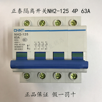 Chint Electric Switch NH2-125 4p 63A Disconnector