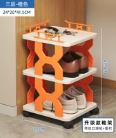 3 -layer Orange Bell Cheel [Мобильная модель]