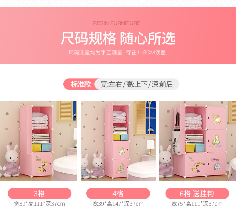 ngân sách gia đình tủ quần áo phim hoạt hình cho trẻ em đơn giản tủ quần áo hiện đại kết hợp đơn giản tủ lưu trữ bé gái - Buồng tủ sách gỗ