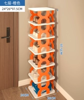 7 -Layer Orange [обычная модель]