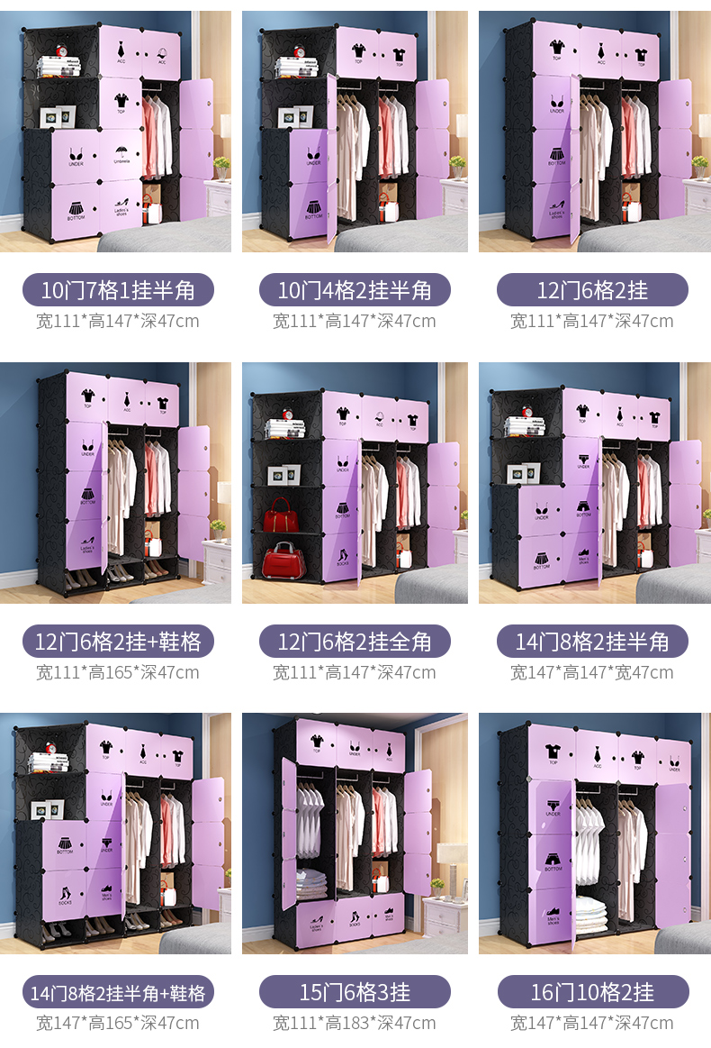 Tủ quần áo đơn giản hiện đại lắp ráp kinh tế tủ quần áo nhựa không gian phòng ngủ giả gỗ rắn tủ quần áo cửa trượt - Buồng tủ quần áo hiện đại