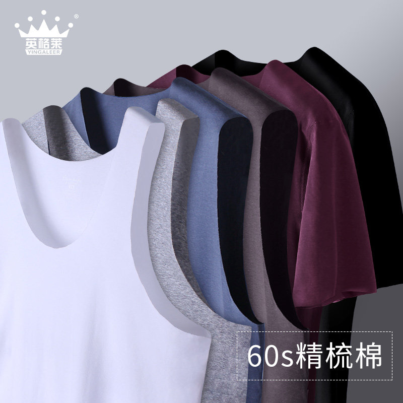 Men's seamless vest vest short-sleeved Xinjiang long-staple cotton cotton thread summer bottoming shirt with high elastic T-shirt