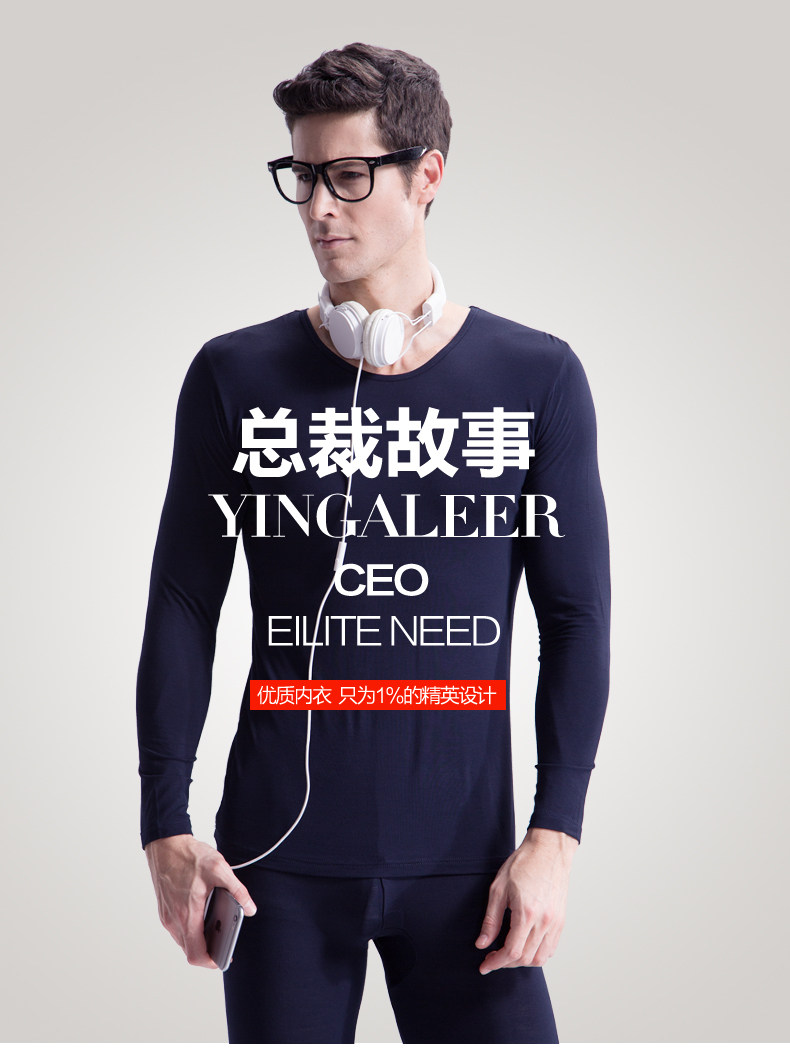 Sous-vêtement thermo jeunesse YINGALEER en viscose - Ref 753017 Image 6