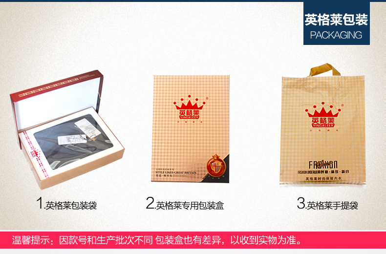 Sous-vêtement thermo jeunesse YINGALEER en viscose - Ref 753017 Image 35