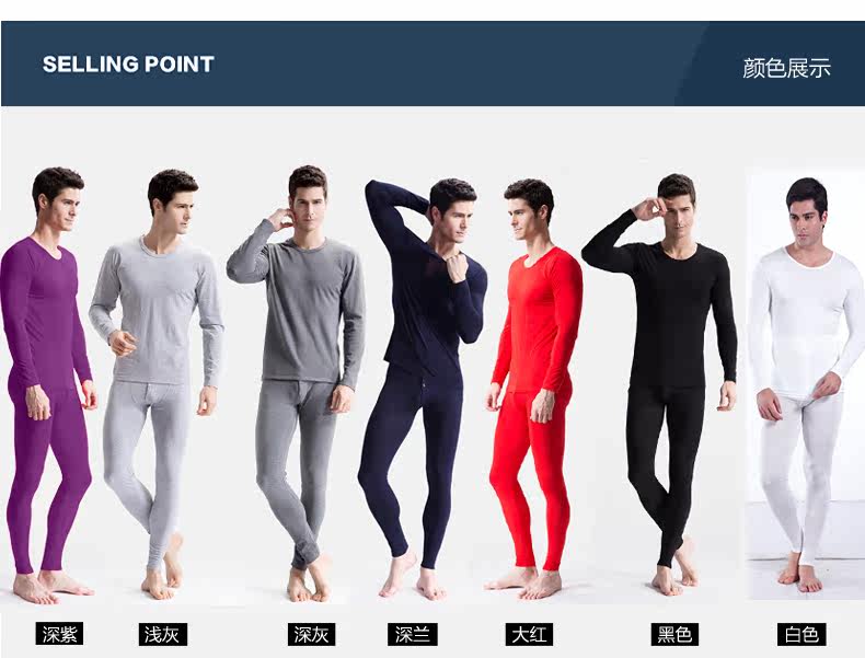 Sous-vêtement thermo jeunesse YINGALEER en viscose - Ref 753017 Image 9