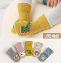 Autumn and winter soft coral velvet non-slip baby floor socks three-dimensional doll cartoon middle tube newborn baby loose socks