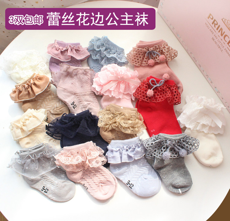 3 double fall Korean version of the new girl lace lace socks children baby cotton socks baby princess socks-Taobao