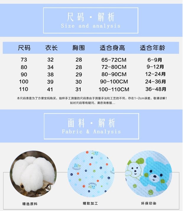 Mùa xuân và mùa thu mới nam và nữ phim hoạt hình bé ấm vest bé lụa mềm mại không khí cotton cotton quần áo trẻ em cao cấp