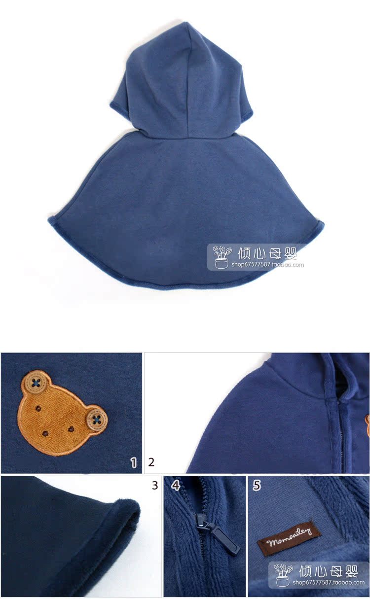 Cape pour enfant - Ref 2153542 Image 24