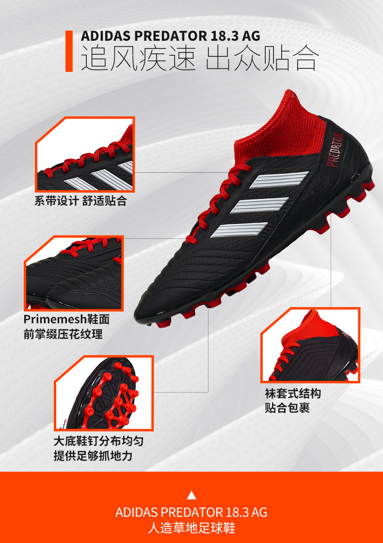 Adidas Falcon PREDATOR 18.3 AG TEAM MODE Đội Giày bóng đá Stud ngắn giày thể thao nam sneaker