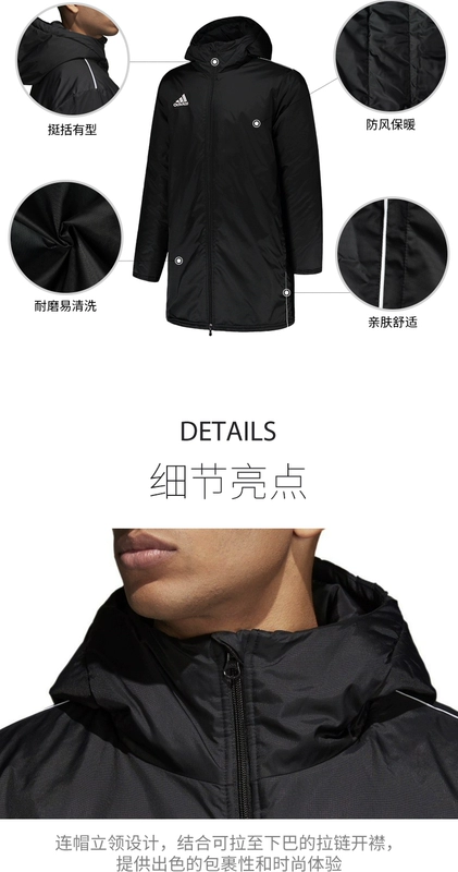 Adidas Adidas CORE18 Bóng đá nam Đào tạo Áo ấm cotton Thể thao Áo cổ lọ thể thao CE9057