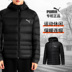 PUMA Hummer Men 2018 Winter Winter Down Jacket Áo trùm đầu xuống Áo khoác thể thao Casual Wear 853721 áo phao cổ lông nam Thể thao xuống áo khoác