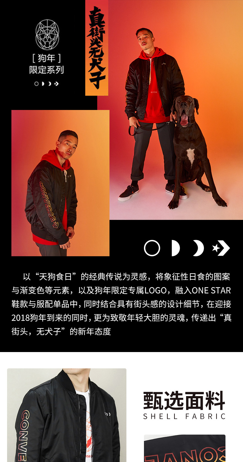 Áo khoác nam chính hãng Converse 2018 thu đông mới thể thao và đồng phục bóng chày giải trí áo khoác ấm 10007769 áo khoác nam lining