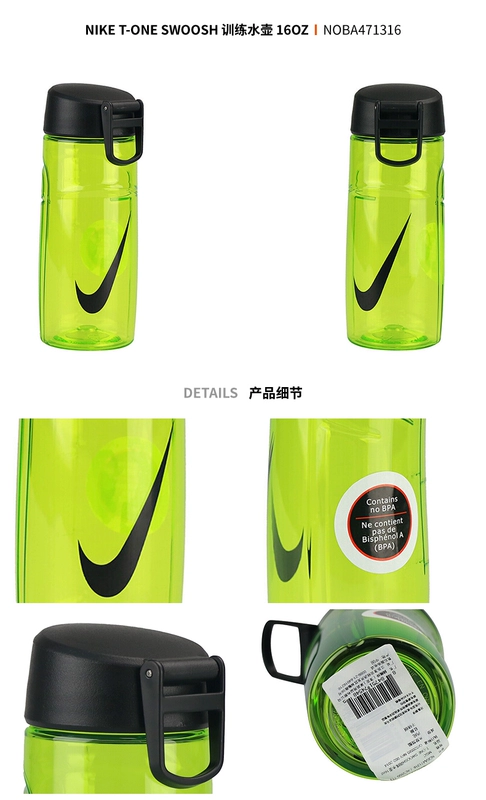 Nike water cup ngoài trời bóng rổ di động thể thao chai bóng đá tập thể dục cưỡi chạy cốc công suất lớn