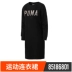 PUMA PUMA Women 2018 mùa đông mới cổ tròn váy thể thao váy ngắn lông cừu ấm áp 851868 quần thun thể thao nữ dài Trang phục thể thao