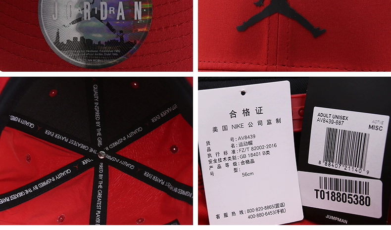 Mũ lưỡi trai Nike Nike nam 2019 mới Jordan fly man logo thể thao và mũ bóng chày giải trí AV8439 - Mũ thể thao