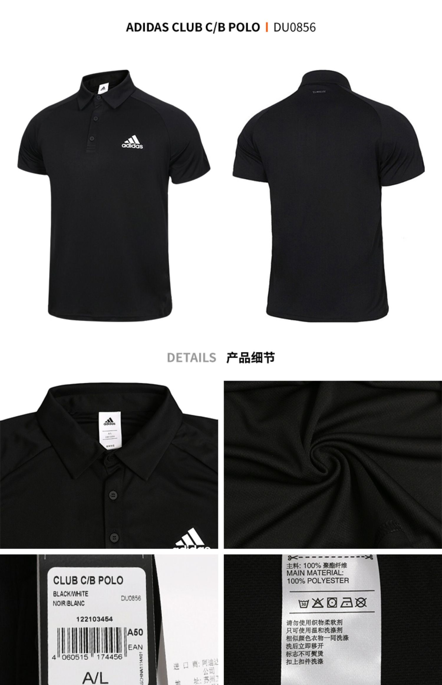 Adidas adidas nam tay ngắn 2019 hè mới thể thao áo sơ mi POLO áo sơ mi giản dị Áo phông DU0857 - Áo polo thể thao áo phông polo