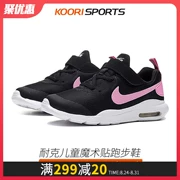 Giày nam NIKE Nike Giày nữ Giày dép trẻ em Giày thông thường 2019 Giày chạy bộ AIR MAX mới AR7424 - Giày dép trẻ em / Giầy trẻ