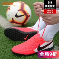 Nike nike Legend Legend 8 Club TF Nailing Nail Person Grass Grass Football Male At6109-606