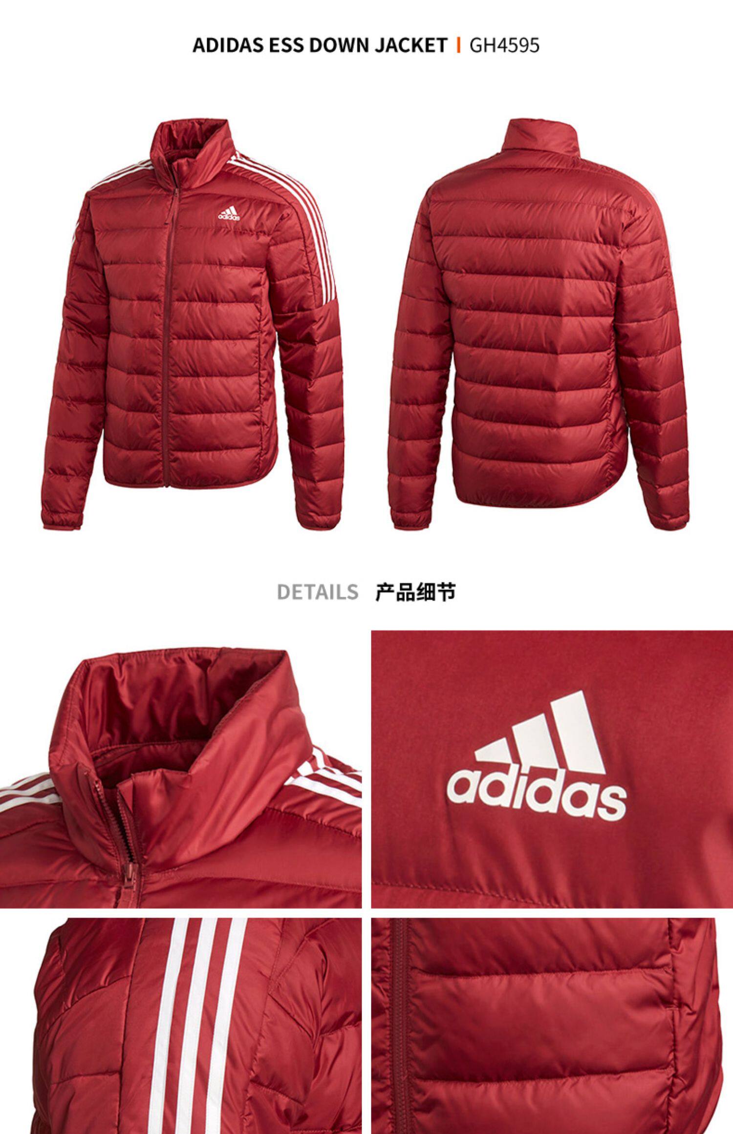 Adidas阿迪达斯棉衣男2020秋冬新款运动服保暖立领棉服外套GH4589