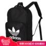 Ba lô Adidas chính hãng 2018 Mới Cỏ ba lá nam và nữ Túi du lịch thể thao Túi ba lô BK6723 balo da