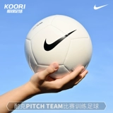 Nike Nike Machine Swing Football Детские № 4 5 Взрослых учеников для взрослых старшеклассников.