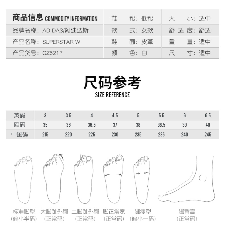 阿迪达斯三叶草板鞋女鞋2021夏季贝壳头运动鞋休闲鞋小白鞋GZ5217 阿迪达斯三叶草板鞋女鞋2021夏季贝壳头运动鞋休闲鞋小白鞋GZ5217