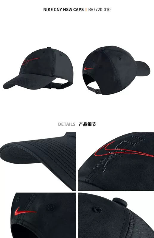 Nike  SPORTSWEAR H86 2019 mùa xuân mới có thể điều chỉnh mũ thể thao giản dị BV7720 - Mũ thể thao nón bảo hiểm lưỡi trai
