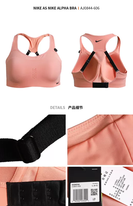 Nike Nike 2019 xuân mới ALPHA BRA thể dục nữ chạy bộ đồ lót thể thao AJ0844 - Đồ lót thể thao