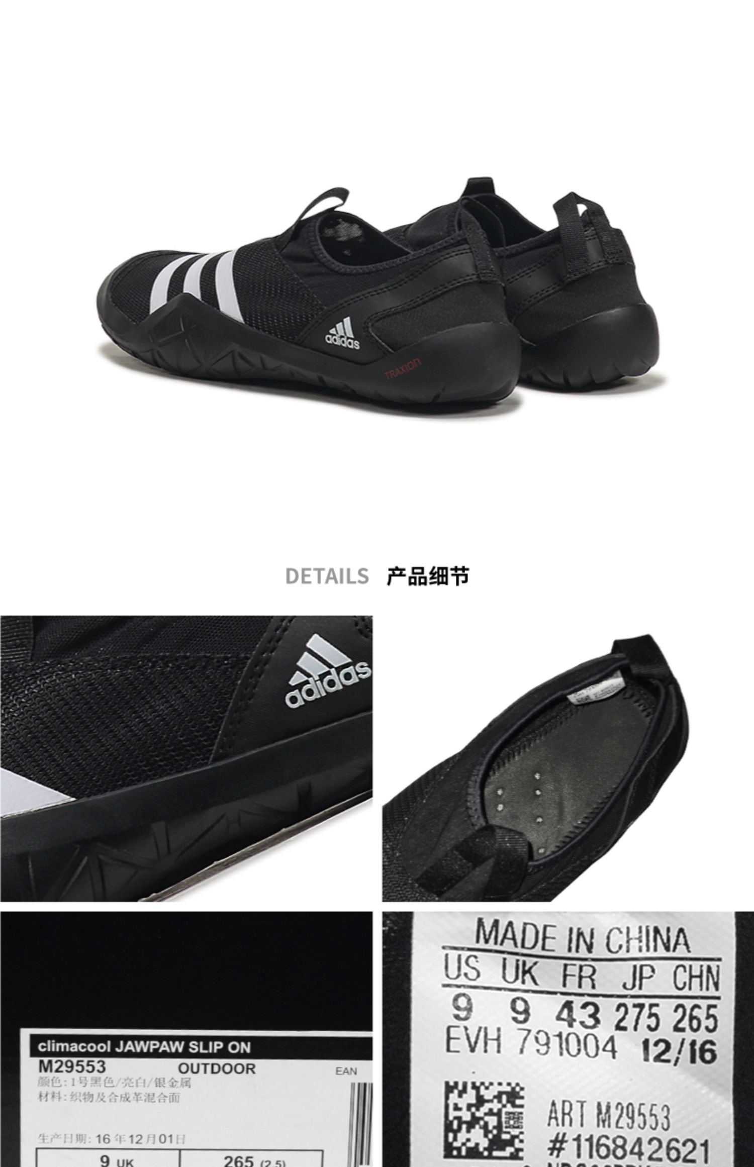 Giày lội nước Adidas nam 2019 mùa hè mới ngoài trời lội nước ngược dòng giày lội sông M29553 - Khởi động ngoài trời giày bảo hộ thể thao