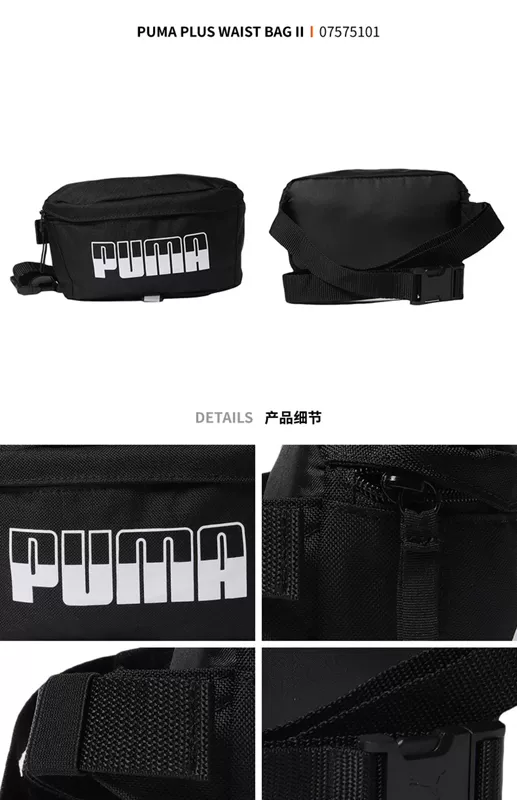 PUMA Hummer Messenger Bag 2020 Túi đeo vai mùa hè mới Túi đeo ngực Túi thể thao Chạy cưỡi ngựa Túi thắt lưng 075751 - Túi