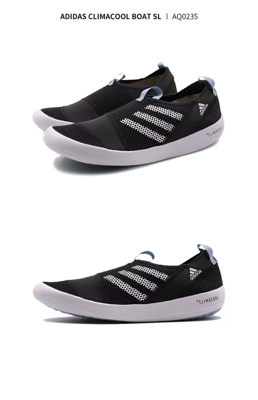 Giày lội nước Adidas nam 2019 mùa hè mới ngoài trời lội nước ngược dòng giày lội sông M29553 - Khởi động ngoài trời