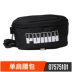 PUMA Hummer Messenger Bag 2020 Túi đeo vai mùa hè mới Túi đeo ngực Túi thể thao Chạy cưỡi ngựa Túi thắt lưng 075751 - Túi Túi