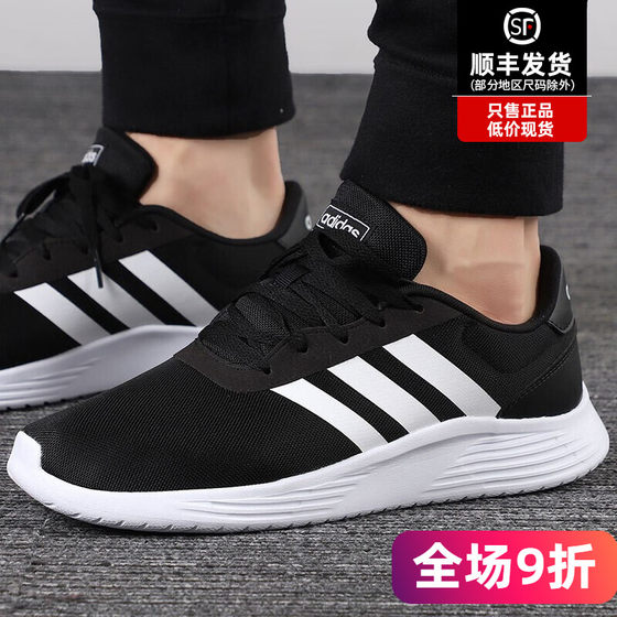 eg3283 adidas