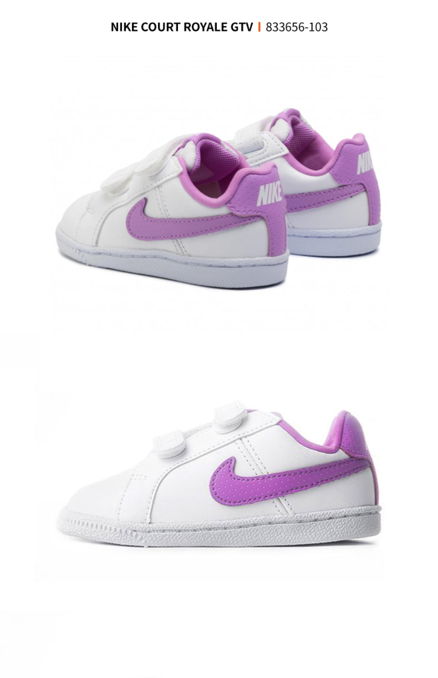 NIKE Nike 2019 hè mới bé trai và bé gái nhẹ giày thể thao giản dị 833656-103 - Giày dép trẻ em / Giầy trẻ giày thể thao trẻ em biti's