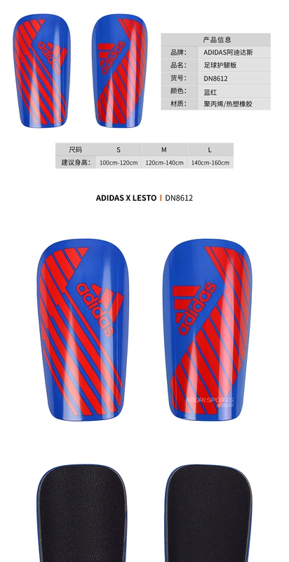 Adidas Adidas loạt nguồn gốc X LESTO đào tạo bảo vệ bóng đá bảo vệ chân bảo vệ DN8611 - Dụng cụ thể thao