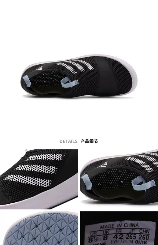 Giày lội nước Adidas nam 2019 mùa hè mới ngoài trời lội nước ngược dòng giày lội sông M29553 - Khởi động ngoài trời