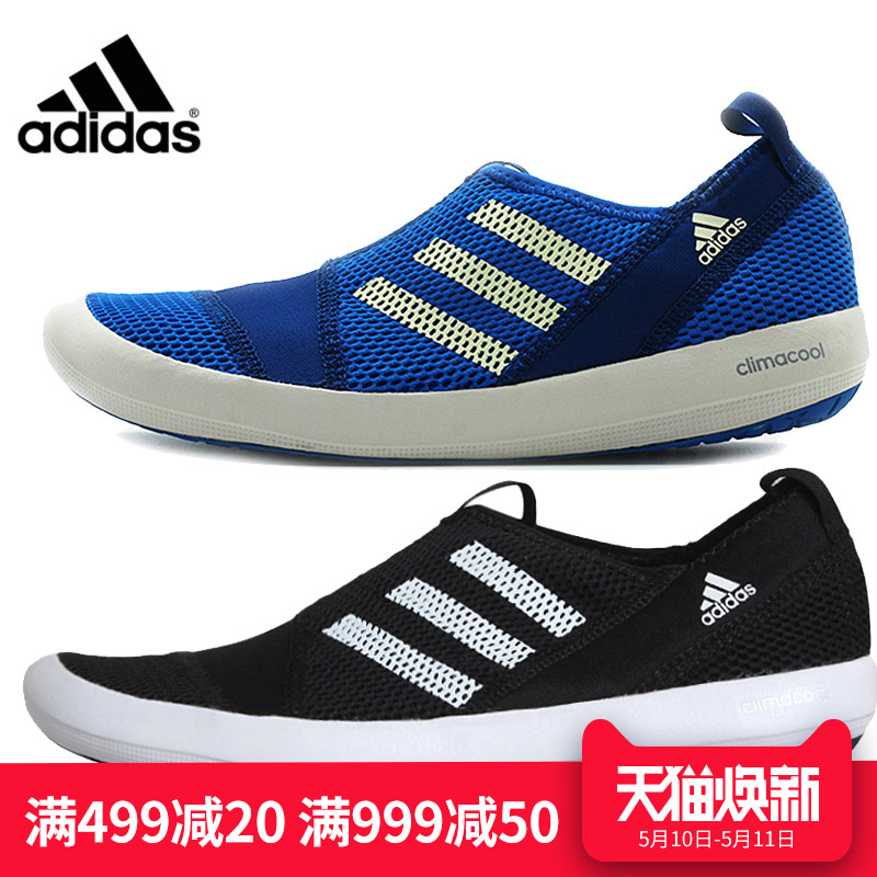 adidas beach shoes mens