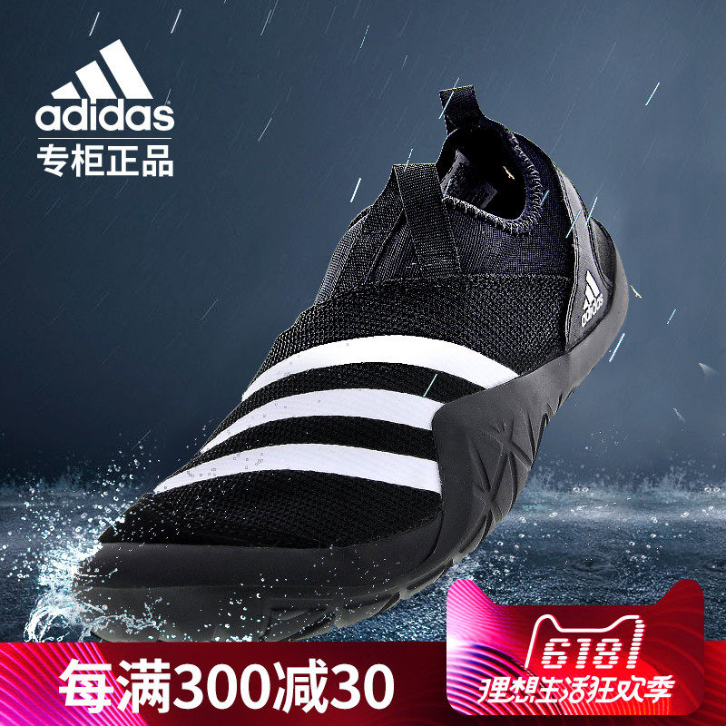 m29553 adidas