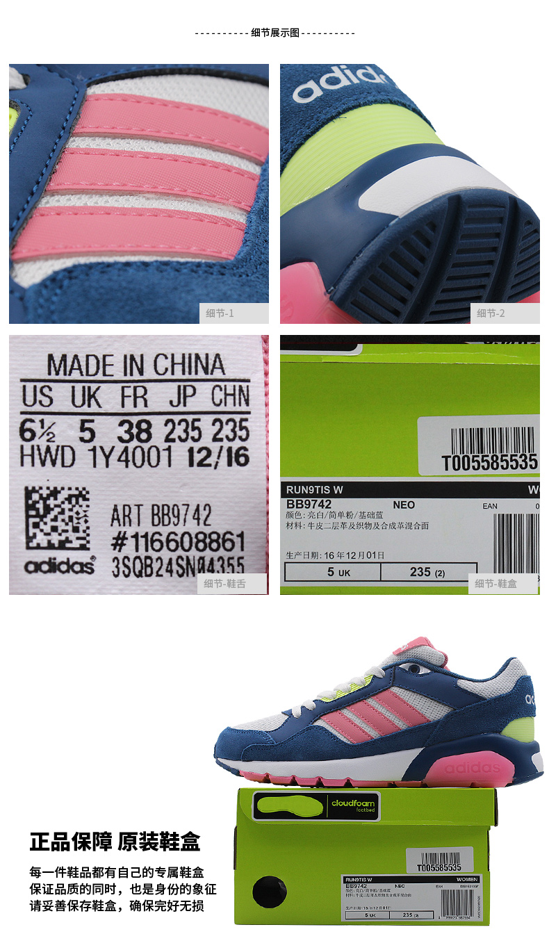 Giày nữ Adidas 2017 mùa đông mới Giày thể thao NEO Giày thoáng khí nhẹ AQ1622 giày thể thao trẻ em