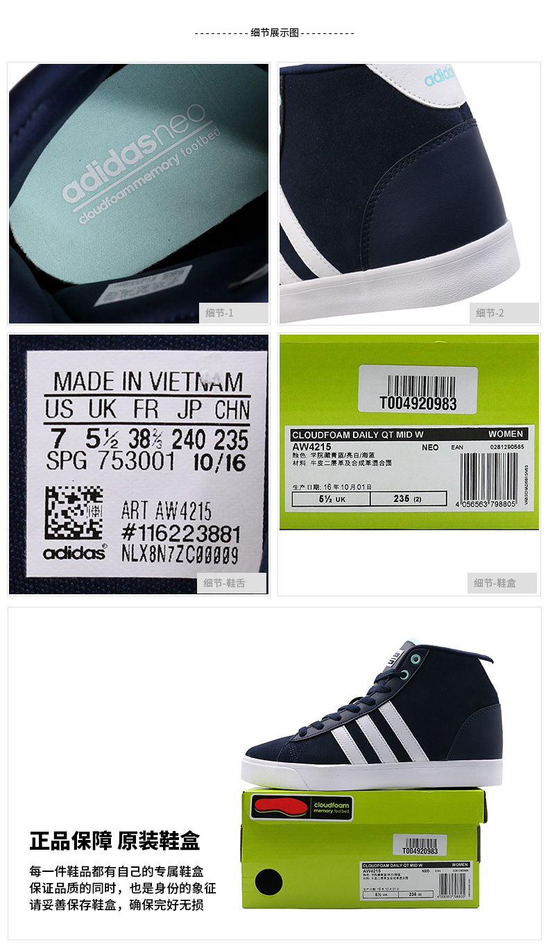Giày nữ Adidas 2017 mùa đông mới NEO giày thể thao màu trắng cao để giúp giày thông thường giày thoáng khí AH2167 giày thể thao nữ adidas