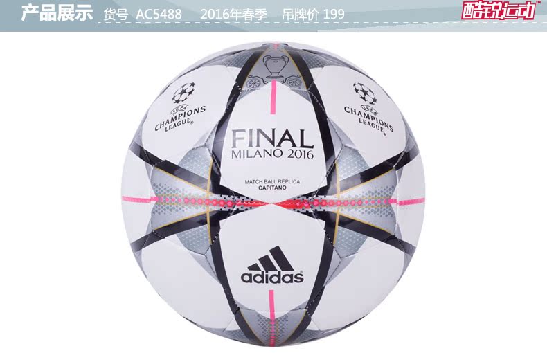 Ballon de foot - Ref 6784 Image 16