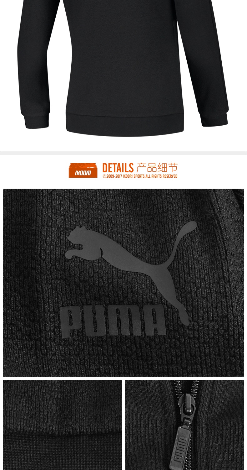 Áo khoác nữ chính hãng PUMA Hummer 2017 mùa thu mới thể thao dệt kim thoáng khí 574808 áo khoác nam anta
