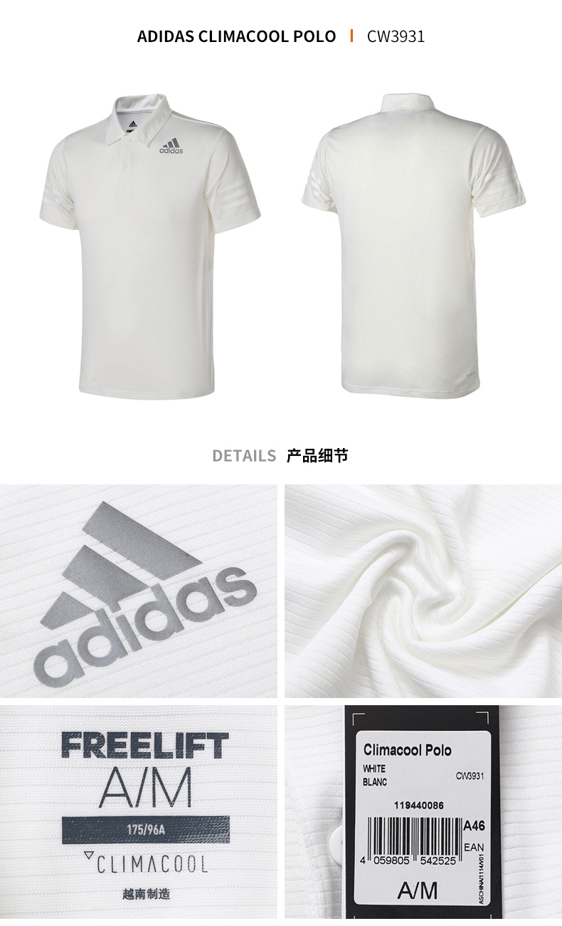 Adidas Adidas 2018 new ice Wind men chạy thể thao tay ngắn và giải trí Áo polo CW3931 áo thun polo cao cấp