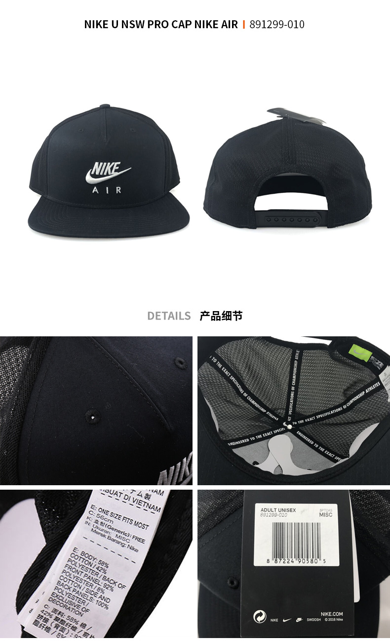 Mũ lưỡi trai Nike 2019 mới thoáng khí mũ thể thao mũ lưỡi trai mũ bóng chày mũ mặt trời 891299-010 - Mũ thể thao mũ lưỡi trai