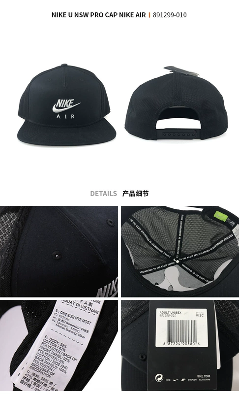 Mũ lưỡi trai Nike 2019 mới thoáng khí mũ thể thao mũ lưỡi trai mũ bóng chày mũ mặt trời 891299-010 - Mũ thể thao