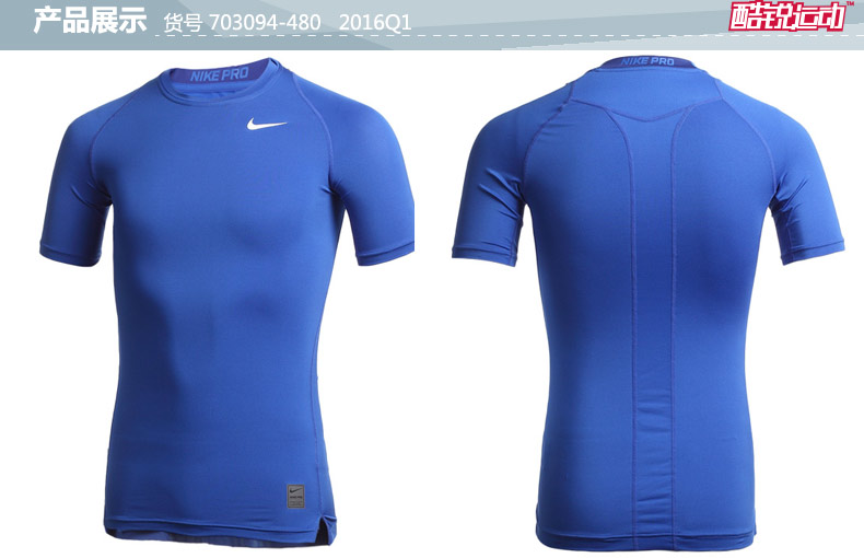 Tshirt de sport homme NIKE 449792 en autre - Ref 459026 Image 29