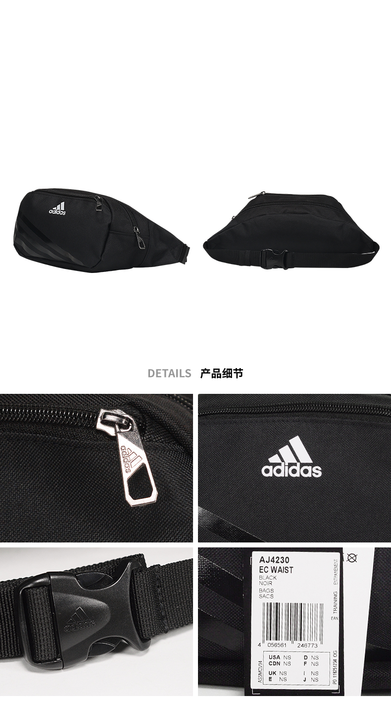 Adidas túi người đàn ông 2018 người đàn ông mới của ngực túi thể dục túi lưu trữ túi thể thao túi AJ4230 túi đai đeo bụng chạy bộ